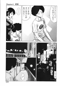 [Tamaki Nozomu] Narikiri Lovers