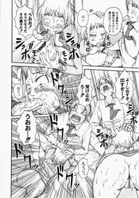 Gekkan COMIC MOOG 2008-03 Vol.37