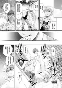 [Miyabi Tsuzuru] Haha no Naku Ie Ch. 5-9 [Chinese] [為了拯救自己的蛋蛋漢化]