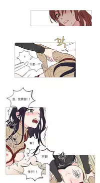 [The Jinshan] Sadistic Beauty | 虐美人 Ch.1-46[Chinese] [17+沒有漢化]