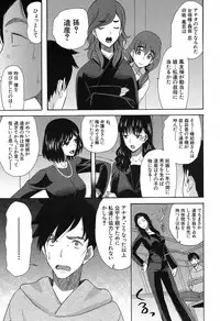 COMIC Mugen Tensei 2019-07