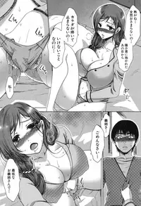 COMIC Shingeki 2016-10 [Digital]