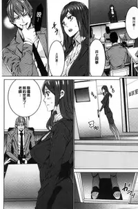 [OUMA] Hitozuma Kyoushi Kari - Horny wife Teacher Fuck! | 人妻教師狩獵 [Chinese]