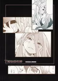 (CCFukuoka20) [M Kichibeya (Uchida Junta)] Terminus (Inazuma Eleven)