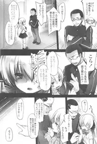 [Fujisaki Hikari] Chanto Suki-tte Yutte?