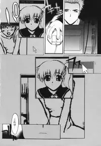 [Murasaki Syu] Kouzen Wai Setsu