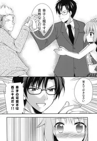 [Kuusou RIOT (Sakura Hanatsumi)] Omorashi Idol (THE IDOLM@STER CINDERELLA GIRLS) [Digital]