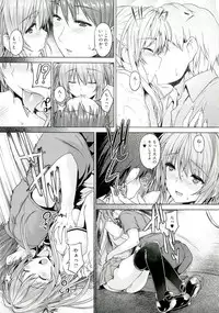 [Goban] Chichiiro Toiki