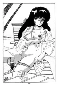 (C32) [Banana Trip (Various)] B-Wave Excellent (Various)