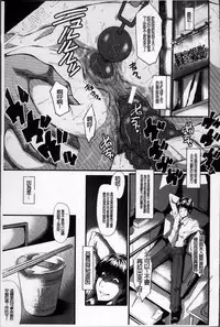 [SINK] Oyako Acme [Chinese]