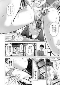Web Comic Toutetsu Vol. 38