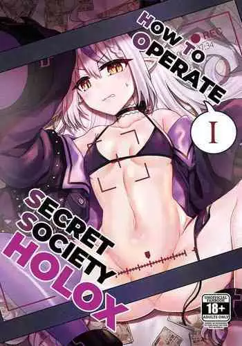 [廢人生活(Rai)] HOLOX Himitsu Kessha Keiei no Susume 01 | How to operate Secret Society H○LOX-01 (Laplus Darknesss) [English] [Digital]