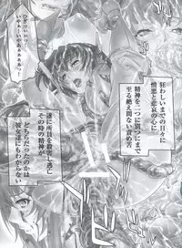 (C80) [MünchenGraph (Various)] Jingai Shoujo (Various)