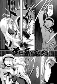 (C87) [Hiroshikidou (Hiroshiki)] Yuudachi Satte Hi ga Shizumu (Kantai Collection -KanColle-)