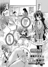 COMIC Grape Vol. 17 [Digital]