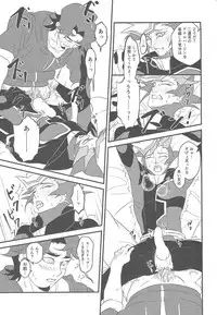 [Itsuurayousouten (Itura)] Kamisamahotokesamakusanagisama (Yu-Gi-Oh! VRAINS)