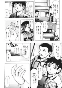 COMIC Megastore H 2006-10