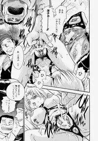 [Chiba Dirou] G.B. Girls Blow Vol.1