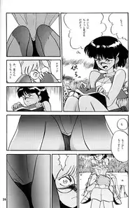 [T] Nadia ga suki! (Nadia, The Secret of Blue Water)