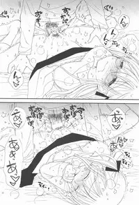 COMIC Potpourri Club 2011-01