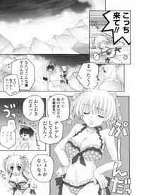 [Akoko.] Ama Love CHU