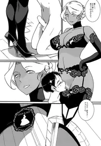 [The Monthly Istanbul (Ahugan Sugita)] Kasshoku Oneesan no Fudeoroshi Ver. 6