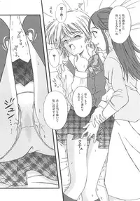 [Anthology] Erocure MAX - Futacure Max H