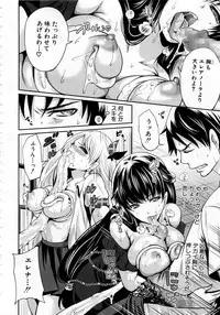 Comic Mugen Tensei 2013-12