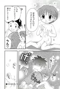 [Mihara Jun] yume kamo shirenai