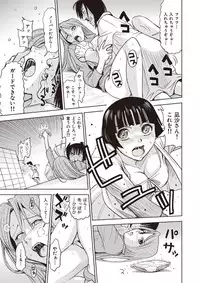 [Kaneyama Shin] Meiki Tantei de Icchatte! [Digital]