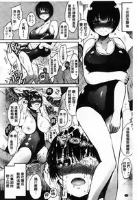 [Ichimatsu] Chichi Matsuri [Chinese]