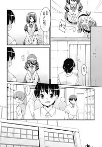 [Hoshizaki Hikaru] Sweet Spot [Digital]