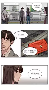 [Ramjak] Atonement Camp Ch.0-38 (Chinese)