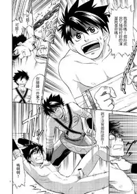 (C81) [CLUB-Z (Hinata Yagaki)] BLACK OUT 3 (PachiQue Next) [Chinese]