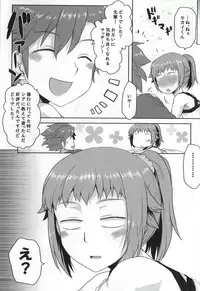 (COMIC1☆9) [Omodume (Kushikatsu Koumei)] Omodume BOX 30 (Gundam Build Fighters Try)