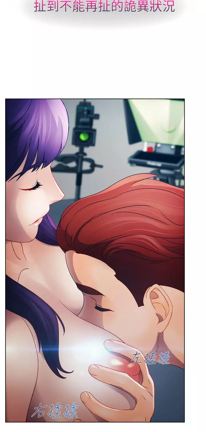 Lady Garden 淑女花苑 第一季