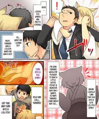 Anata no Nouryoku wa Hito o Mesu Youko ni Otosu Nouryoku desu.