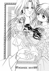 [Riki Kanparu] Dorei-shoujo (Slavish doll)