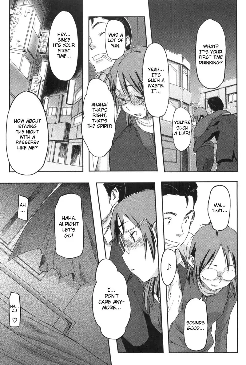 Momozono Gakuen Chapter 7