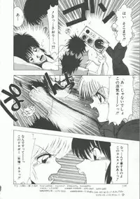 [Ohnuma Hiroshi] GROOVING!