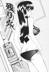 [Akifuji Satoshi] Hito No Mono