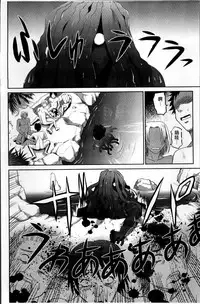 [Takaoka Motofumi] Shoujo Fukusuukei ~Girl plural~ [Chinese]