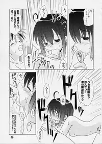 (C65) [Shinohara Heavy Industry (Various)] Negina. 2 (Mahou Sensei Negima!)