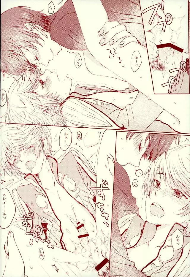 blanc laiteux parfum