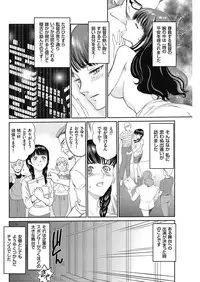 Men's Gold 2018-05 [Digital]