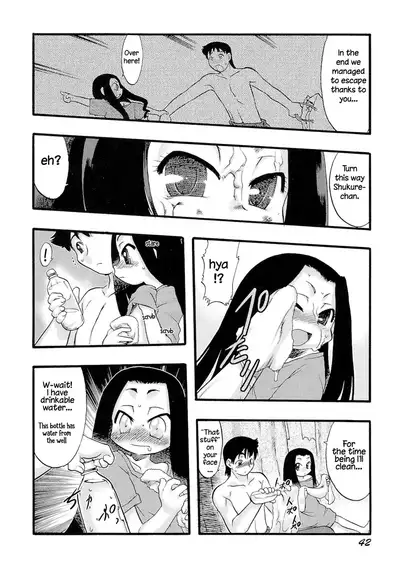 [Teruki Kuma] Osanaki Hana - Kami Haramishi Otome [English] [Hige]