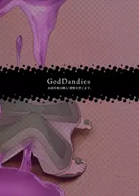 [GodDandies (Sawamura)] Kaerimichi wa Slime ni Kiotsukete. (Summon Knight 2) [Digital]