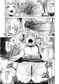 Juicy No. 16 2017-01 [Digital]