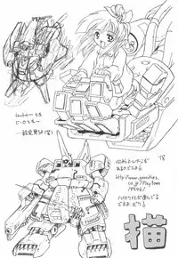 (C57) [Laurier (Kurosaki Mairi)] Fuwa Fura