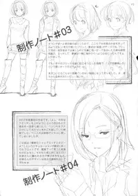 [Gustav] Ochizuma Alice